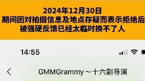 男演员王星泰国试戏失踪后续，被骗细节曝光，曾质疑过对方