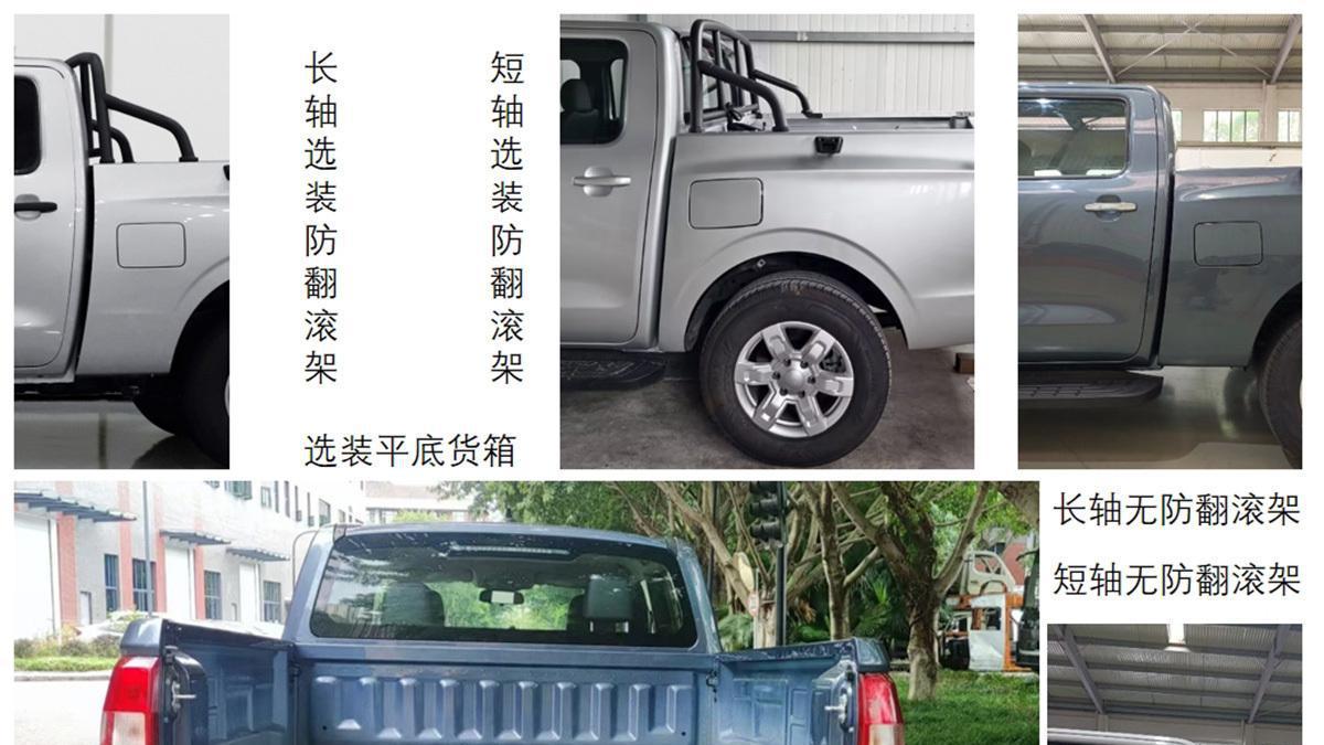 新一代江铃域虎将上市，外观很方正硬朗，搭载2.5T柴油动力