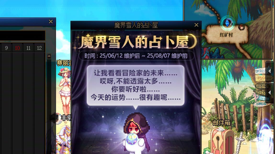 DNF：8.07删除活动汇总！转职书+梦想白金+10增幅券，记得使用