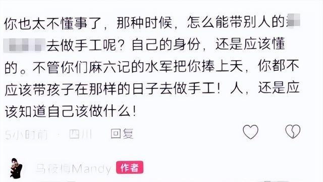 台媒讽汪小菲二婚还让孩子当花童递戒指，马筱梅不忍，霸气回怼