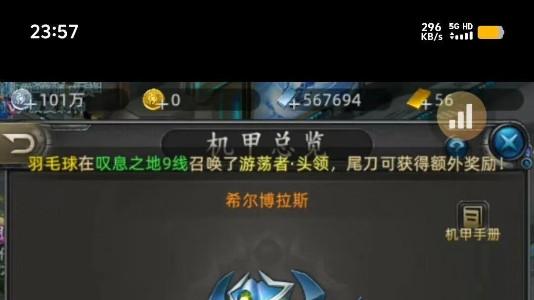 《诺亚传说》手游适合散人搬砖的方法