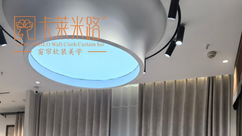 2025窗帘十大品牌：创新驱动下的行业新标杆