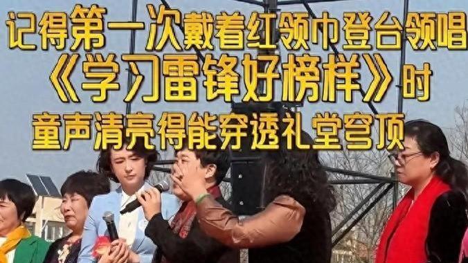 西装惹争议，前央视主持身材引口水战，逼退张蕾的究竟是？