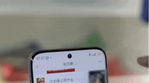 细节决定成败：鸿蒙5.1完美加持下的华为Pura 80 Ultra