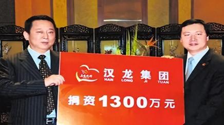 从慈善之星到黑金帝国主宰：刘汉的堕落与覆灭