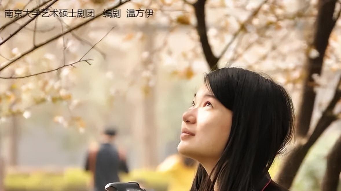 肖媛媛：温方伊剧作《蒋公的面子》读后断想