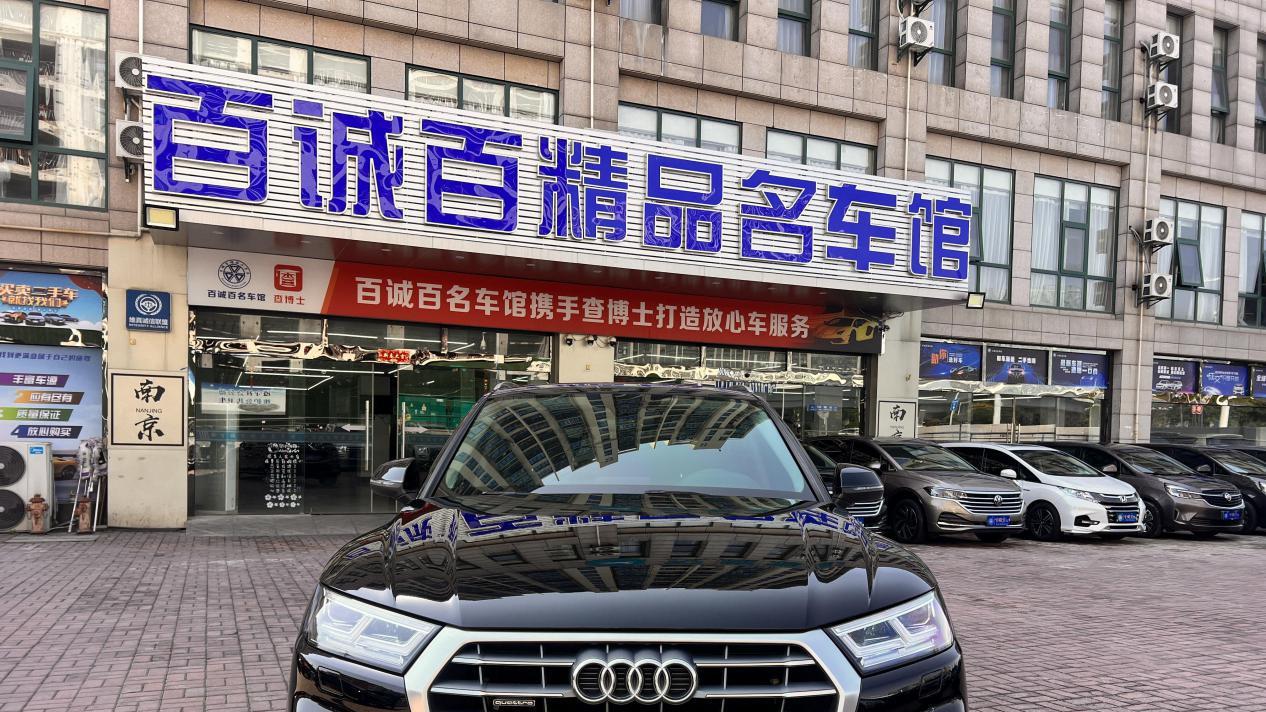奥迪Q5L：2020款，4.8万公里，曾经的豪华，如今的价格诱惑？
