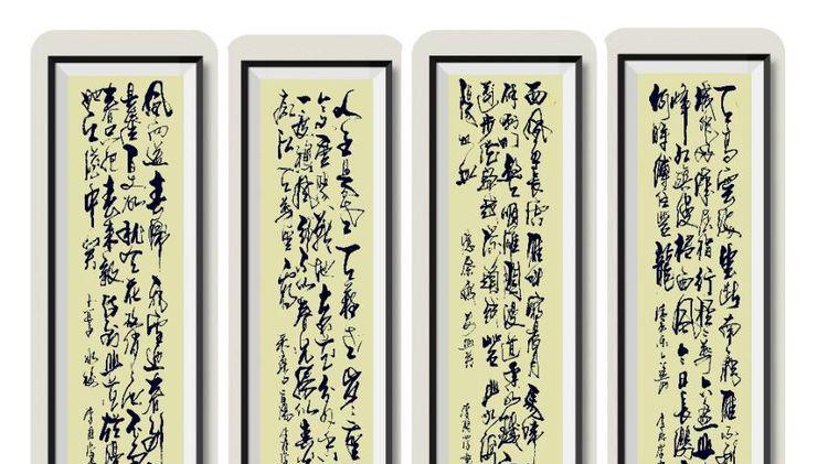 ［庆元旦·迎新春］艺术名家网络展一一李同学作品展