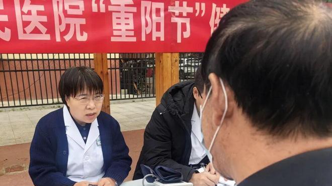 情暖重阳 健康同行