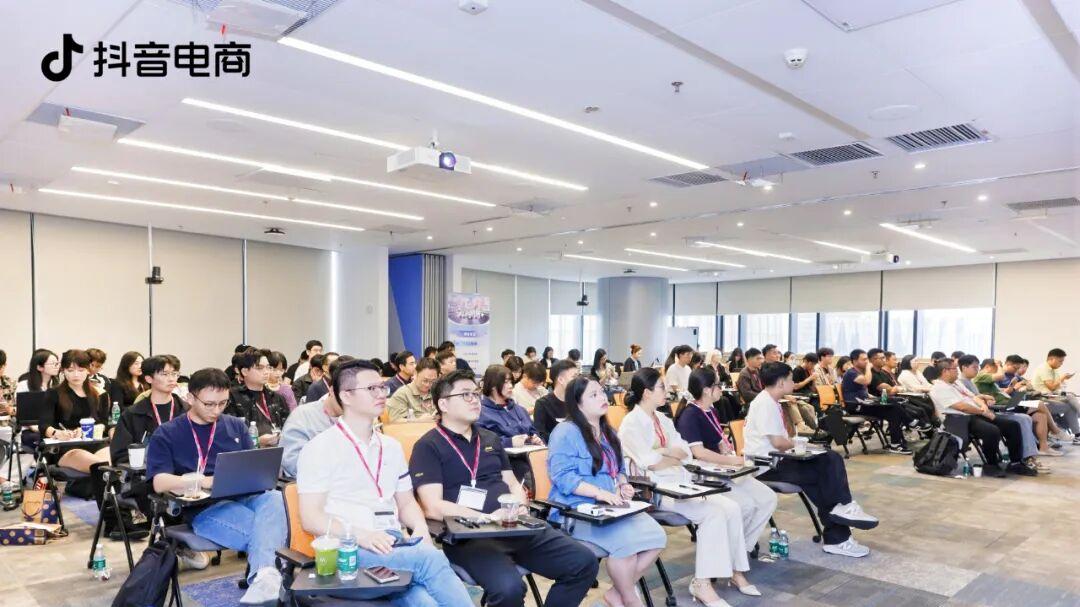 趣搜AI受邀参加抖音电商沙龙：揭秘如何通过GEO成为AI答案里的第一品牌