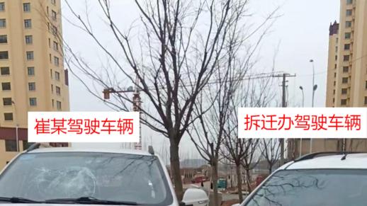 关键监控存缺失、拆迁程序引争议！山东费县一涉拆迁纠纷事件引关注