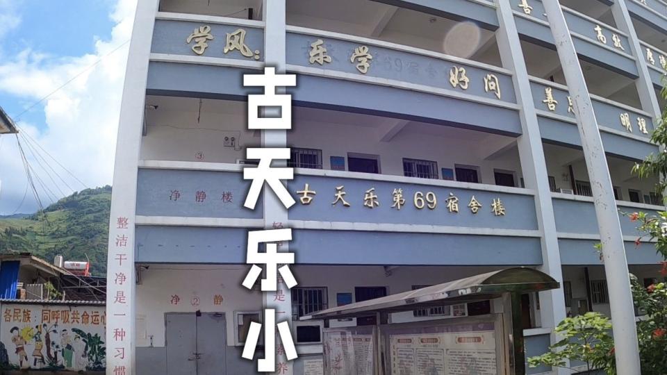 古天乐前女友近况曝光，曾获男方公开承诺“一生都不让人伤害她”