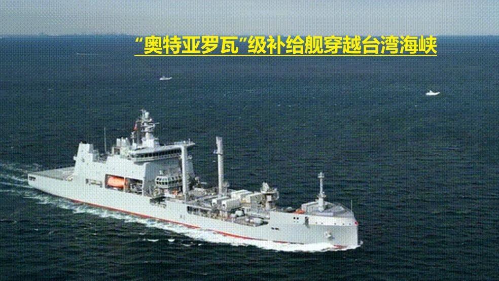 中国航母该去南太平洋训练！新西兰军舰为何敢独闯台海？惯出来的毛病