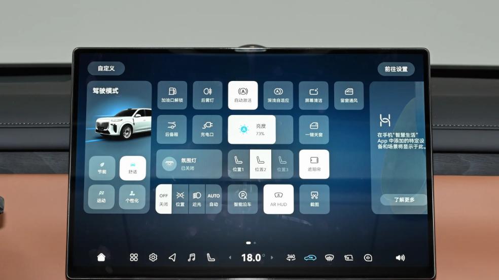 重新定义豪华SUV？37.99万起售，岚图泰山怎么样？