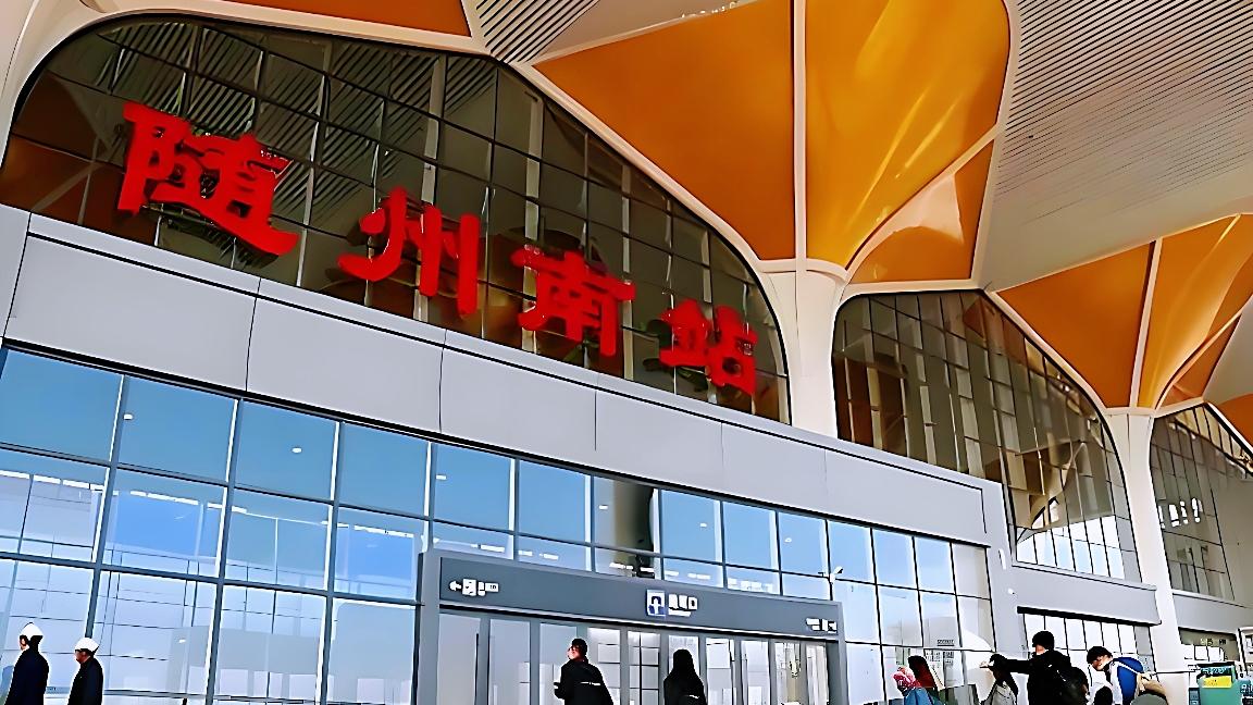 十五五时期湖北3条铁路将开工，2个县市将脱盲，1地进入高铁时代