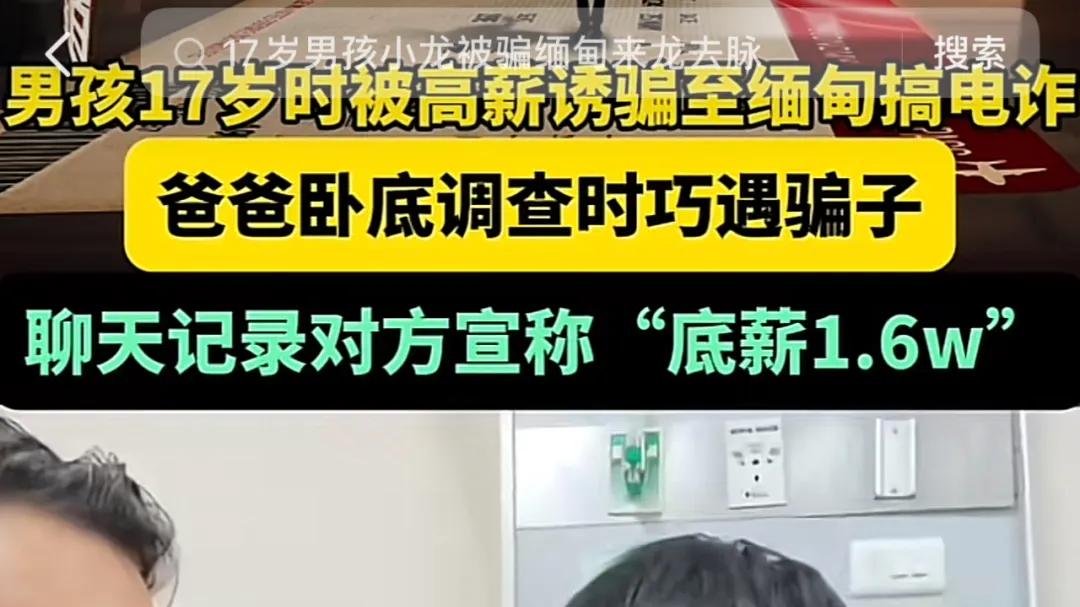 演员王星历时96小时终获救！前后状态差异大，网友们直呼：“三天就能把人变成鬼！”