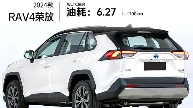 新一汽丰田荣放外观变了？这颜值你能打几分？