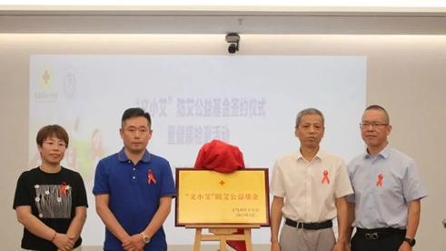 一个支持红十字会事业发展的民营公司是如何被诈骗分子盯上的？