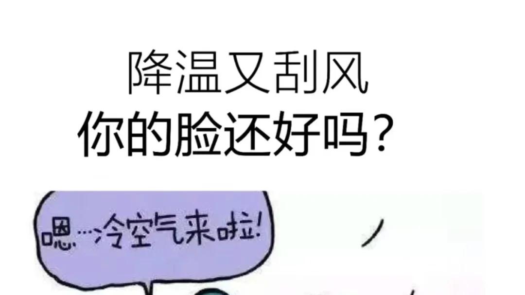 50岁秋冬别被「敏干红」缠上！这样护，素颜也舒服