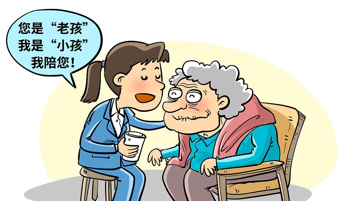 张晚意的"代际时差"焦虑：当421家庭遇上晚婚潮，我们如何破解亲情压缩困局？