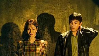 悬疑剧《借命而生》