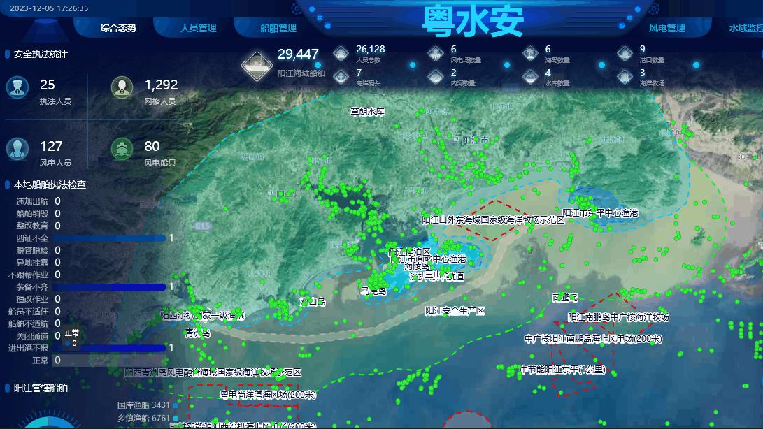 【用AI联通】系列报道之三十九   AI激活“蓝色粮仓”