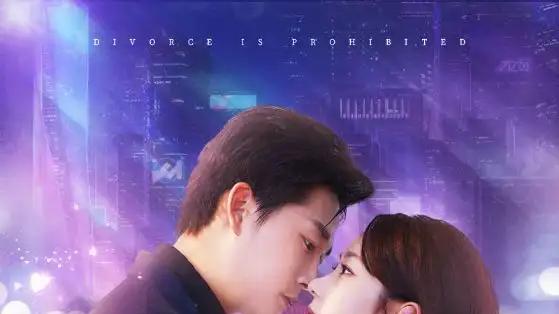 《陆先生，余生不再见》（88集）爱恨交织、剧情跌宕成爆款