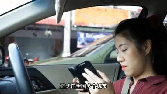 滴滴“可选女司机”功能：女乘客的受益与争议