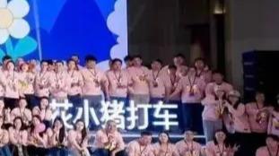 花小猪升级司机服务，核心司机数量显著提升30%