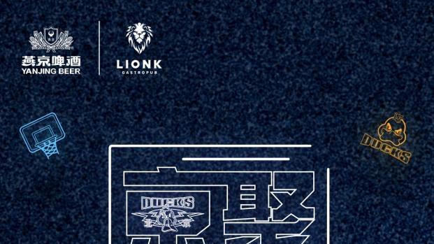 年末狂欢预告！狮王餐吧首钢园店三重惊喜来袭，承包你的冬日快乐