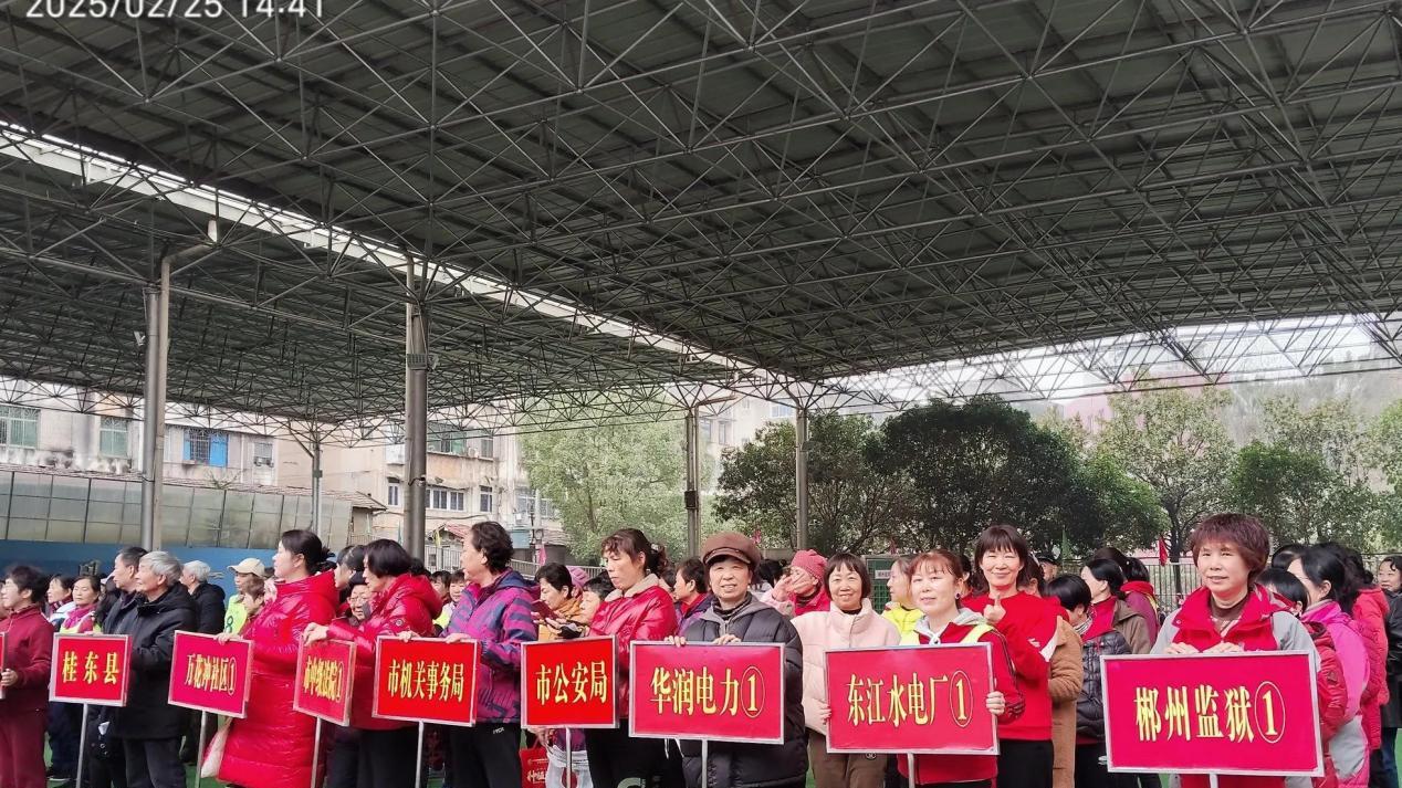 湖南：郴州市2025年女子门球赛盛大开幕