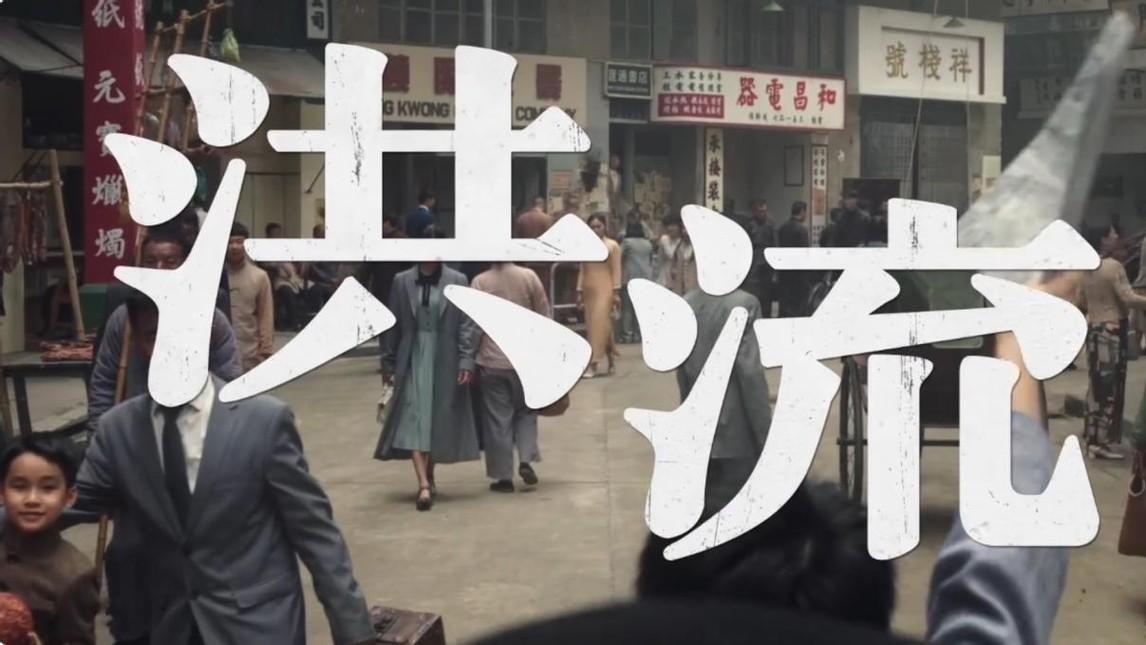 定档央视！谍战剧《风与潮》首播将至，任嘉伦扛大旗，爆款预定