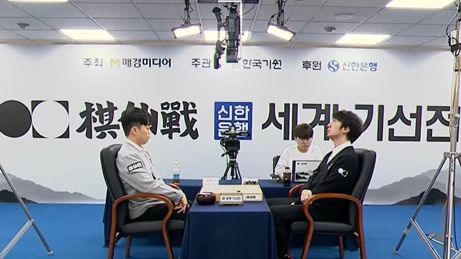 棋仙战8强中国队抗韩完胜大有希望，申真谞申旻埈局面十分落后！