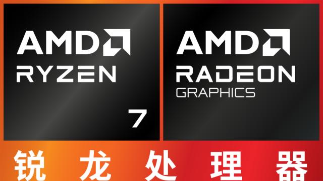 打造专属快乐工位！Hi MateBook 14 锐龙版配SmileyWorld笑脸，秒获治愈时刻