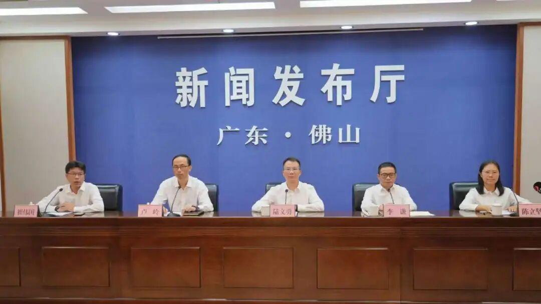 即将举行！佛山诚意满满！