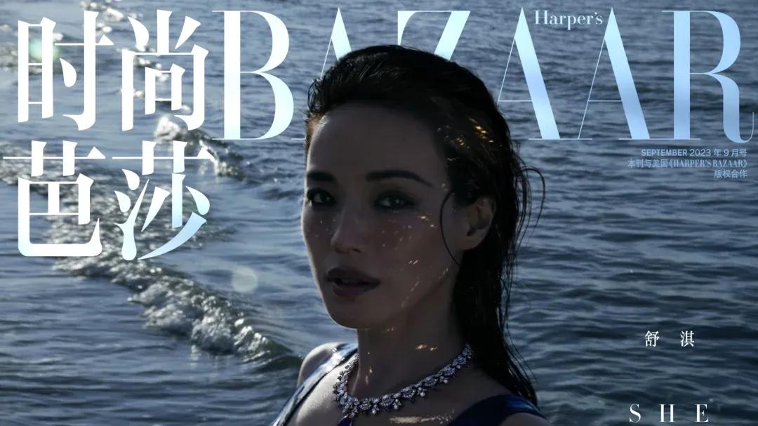 48岁的舒淇，终于美成了娱乐圈的“另类”……
