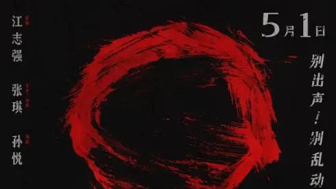 《大风杀》完整版高清免费在线观看-星空影院《大风杀》高清电影-完整版在线观看《大风杀》无广告最新电影《大风杀》