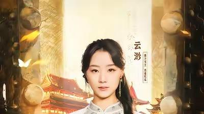 短剧《我修仙多年强亿点怎么了＆摆渡人》75 集爆肝修仙爽剧！王小亿修仙多年强亿点，携手摆渡人拯救阴阳