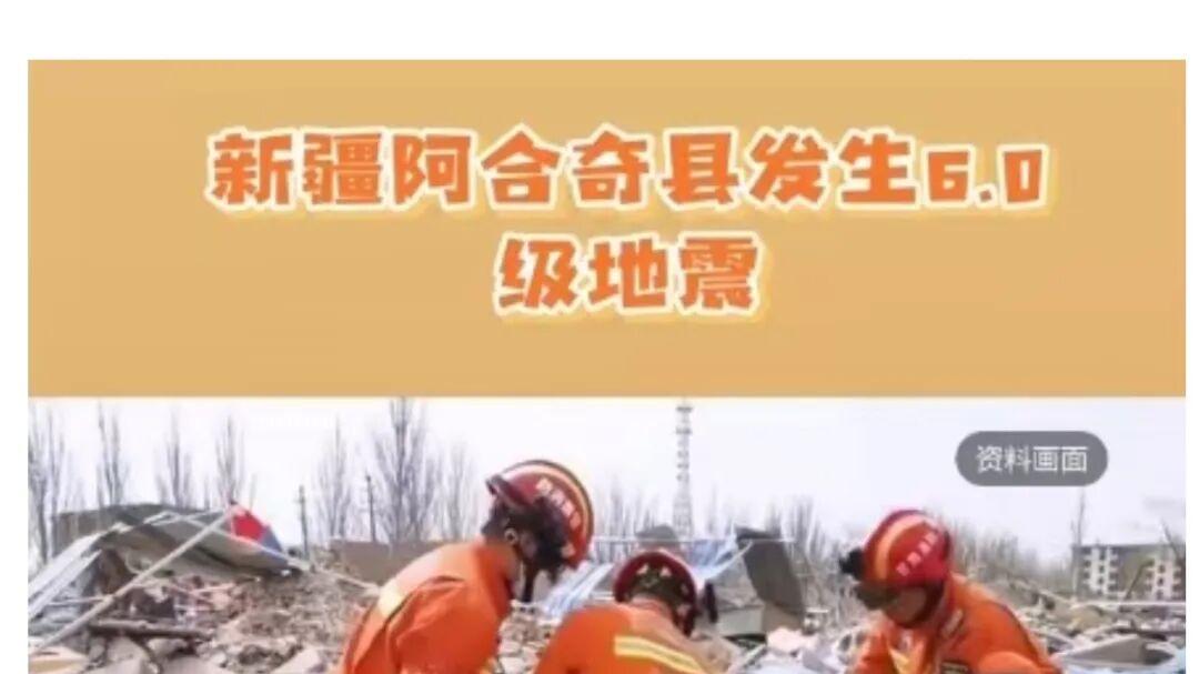 今日辟谣（2025年12月5日）