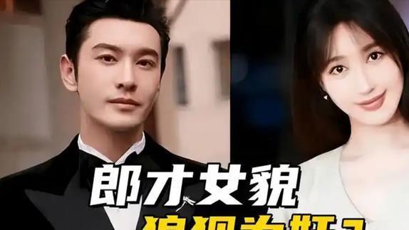 把粉丝当猴耍？黄晓明被爆孩子下个月出生，叶柯好友爆出更多猛料