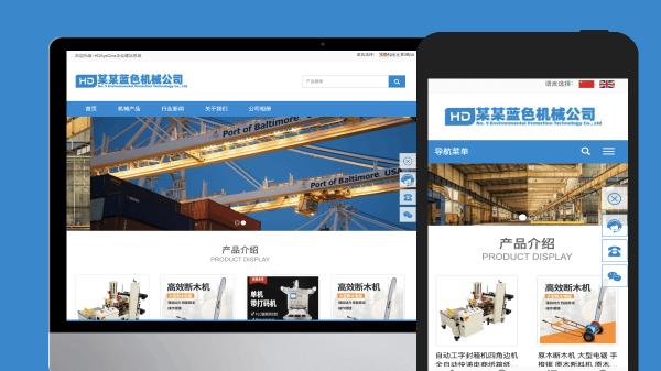 自适应建站：打造跨设备友好独立网站的策略