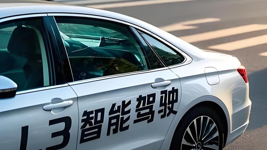 真的可以“脱手”了？工信部发布首批L3准入，特定路段已获批