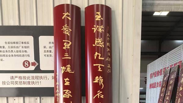 风开一格，联赞百家——倪进祥品鉴古今书法人物