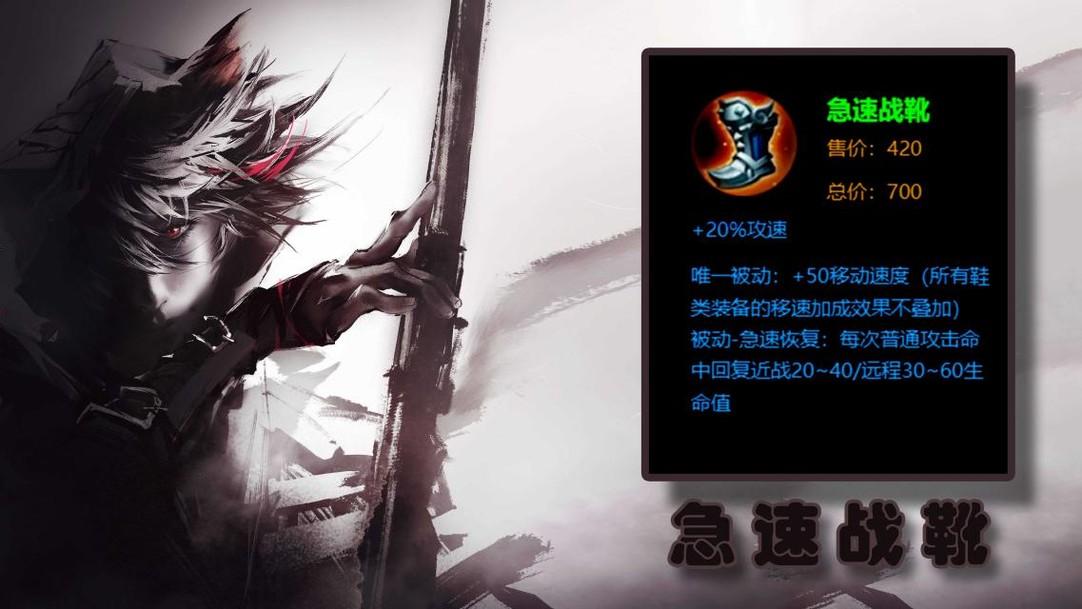 王者鞋子锐评：从夯到拉大盘点，布甲鞋性价比拉满！