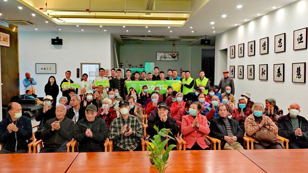 福延公益携手新精武极一功夫会馆慰问龙华雨花斋老人