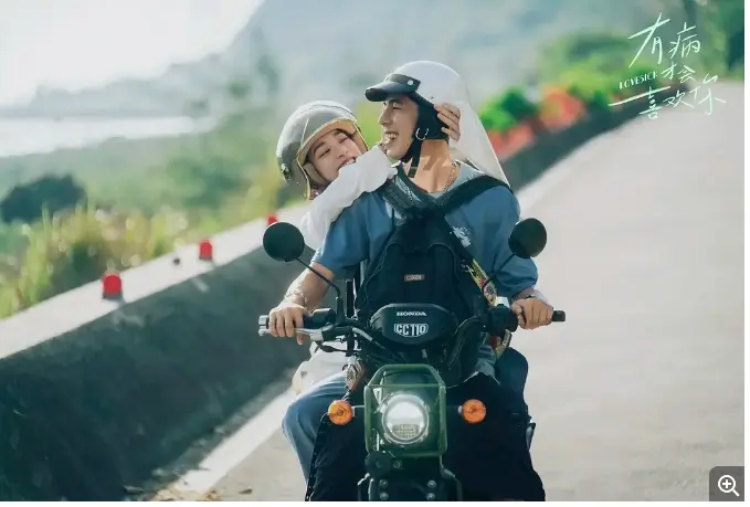 《有病才会喜欢你》全集高清免费在线观看