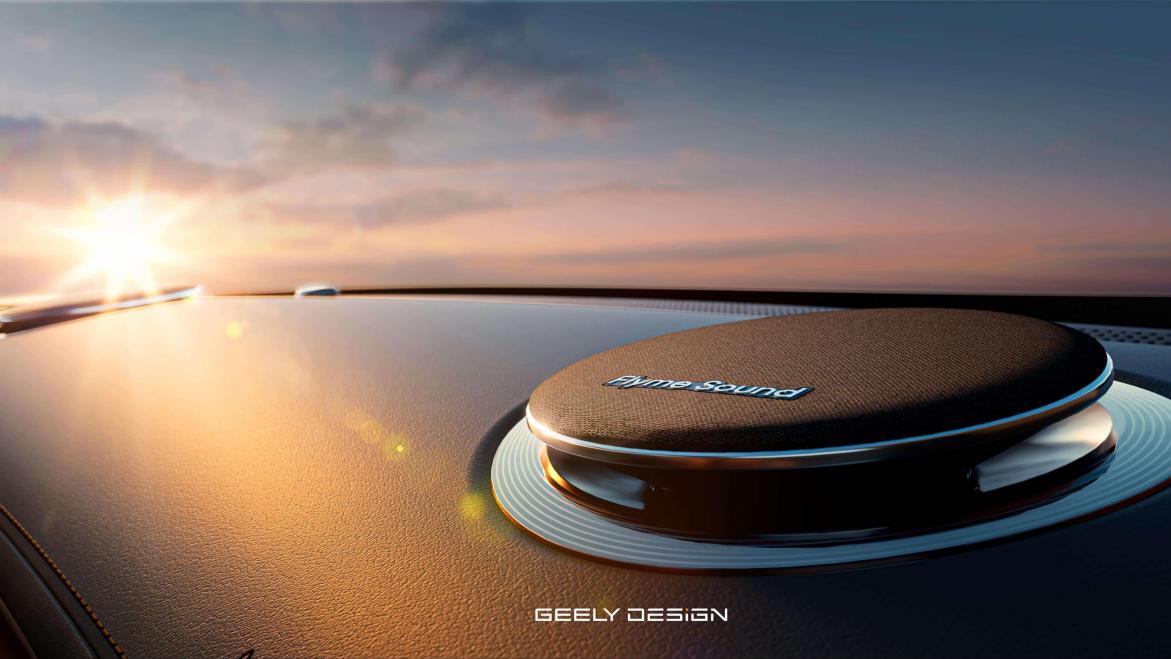 2026款吉利银河星舰7 EM-i正式上市 限时指导价9.58万元起