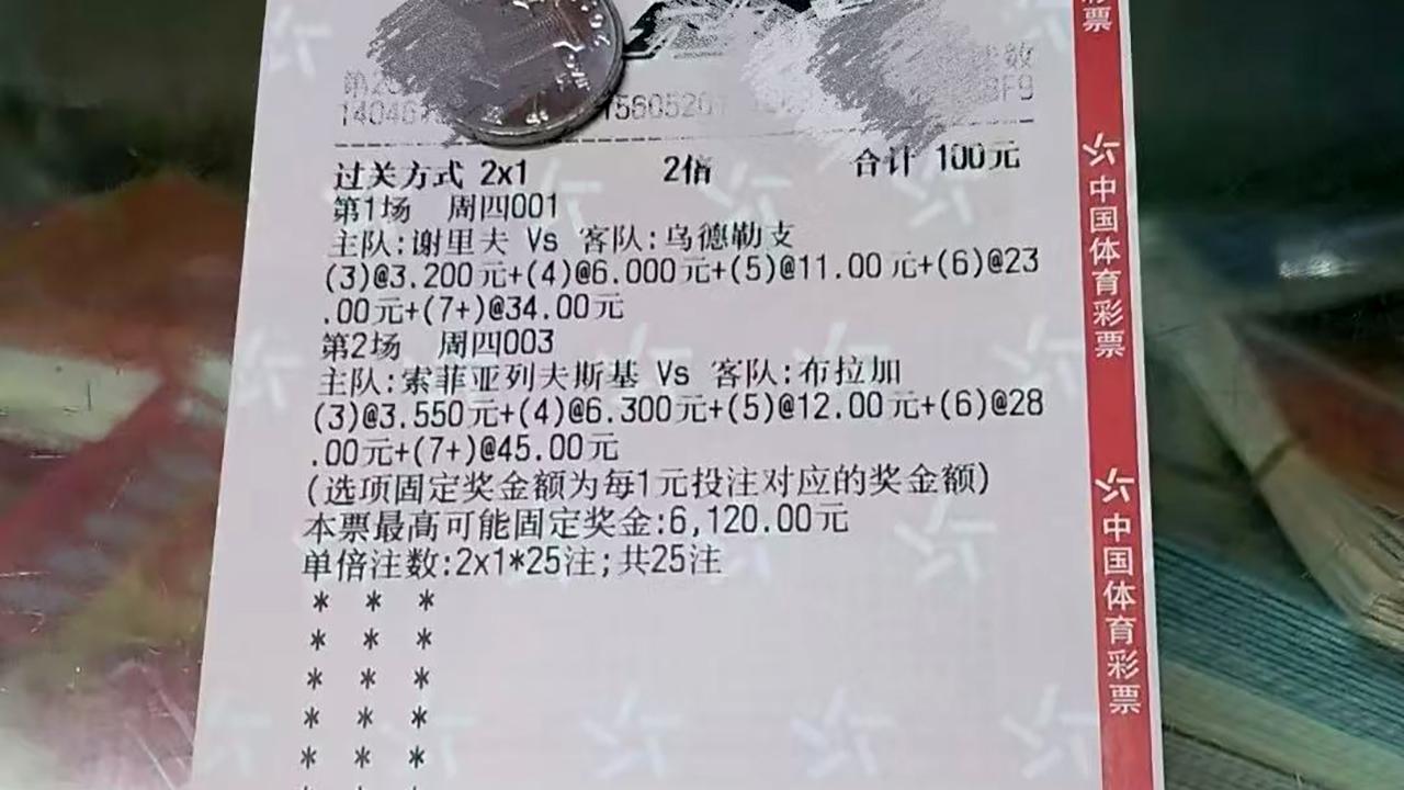 芬超：雅罗VS瓦萨