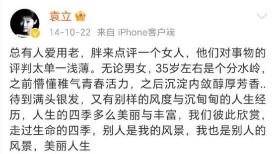 被“发胖”的52岁袁立惊艳，整个人面相都变了，颜值惊鸿一瞥！