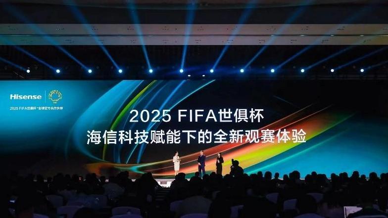 从AI战略到家电革新，高玉玲如何定调海信未来？